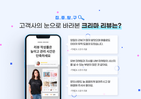 콘텐츠 썸네일